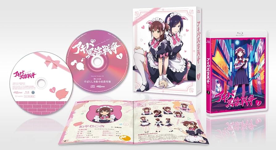 アキバ冥途戦争 劇伴傑作集　完全限定盤　新品未使用　送料込み Amazon.co.jp: アキバ冥途戦争 劇伴傑作集 [Analog]: Music